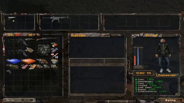 S.T.A.L.K.E.R. Тень Чернобыля. Часть 2. Свалка. смотреть онлайн