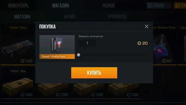 ВЫБИЛ 2 АРКАНЫ😱 ОТКРЫТИЕ КЕЙСОВ И ГРАФИТИ ПАКОВ STANDOFF 2 0.21.0 смотреть онлайн