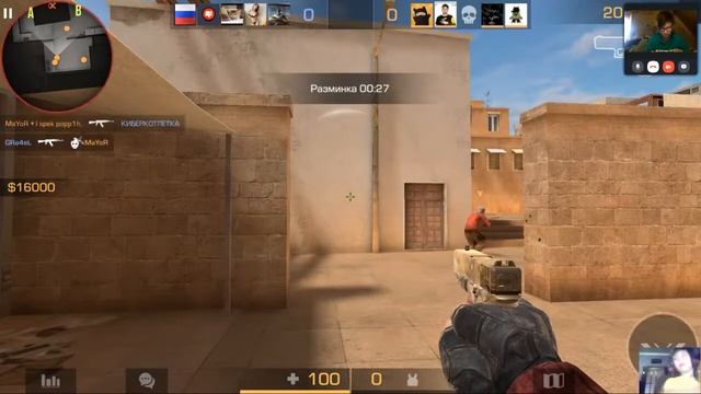 Standoff 2 Strim смотреть онлайн