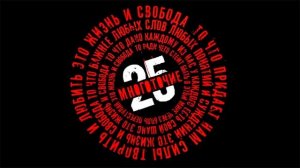 Многоточие - Лучшие песни за 25 лет