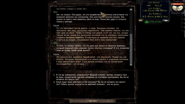 [S.T.A.L.K.E.R Смерти Вопреки: В Паутине Лжи] Part 9 [Rus] смотреть онлайн