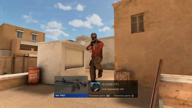 Standoff 2 вторая часть смотреть онлайн