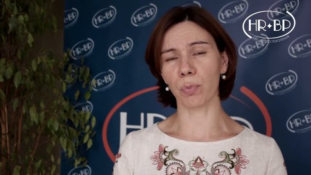 Программа HR бизнес партнер  Мнение участников