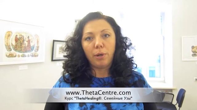 Отзыв Валентины о тренинге 