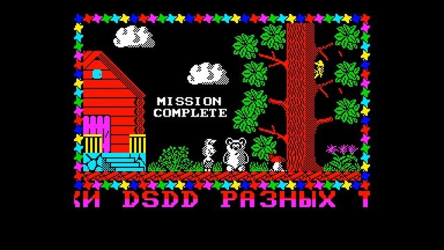 Vinny Final Cut - Softland (Saint Petersburg) 1996 [#zx spectrum AY Music Demo] смотреть онлайн
