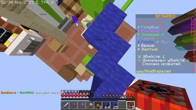 Перезагрузка сервера не дала мне выиграть в Bedwars