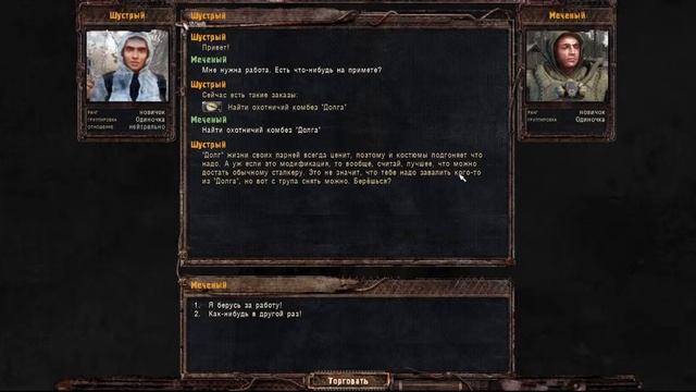 S.T.A.L.K.E.R. - Lost Alpha - Extended pack=5 серия смотреть онлайн