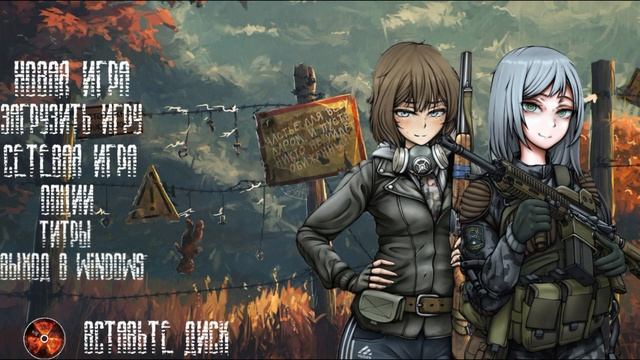 Stalker anime part 2 смотреть онлайн