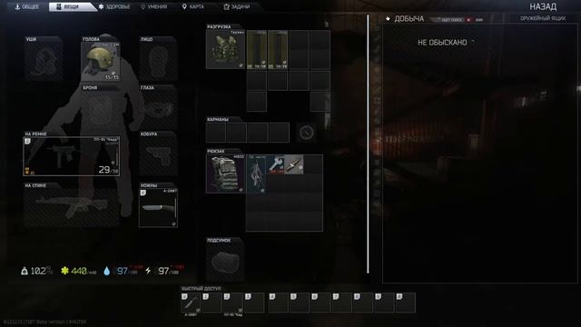 Сборная солянка Escape From Tarkov смотреть онлайн