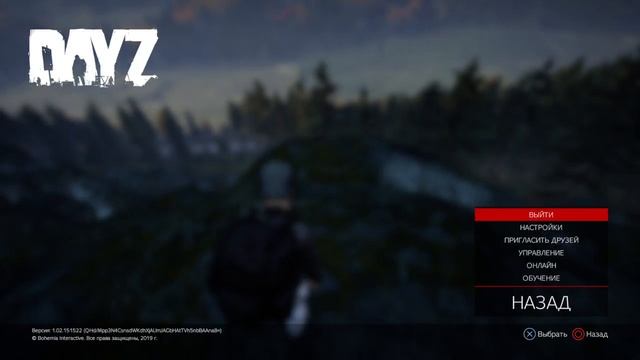 Ждем обнову 1.04 Dayz PS4 смотреть онлайн
