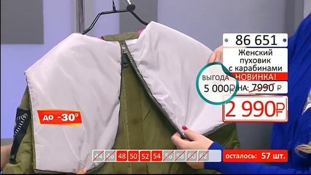 Женский пуховик с карабинами 2701 (Copy 1) смотреть онлайн