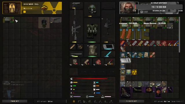 Escape From Pripyat V4.0 🔋 STALKER: Anomaly (Стрим-2) смотреть онлайн