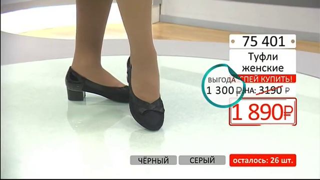 Туфли женские со вставками по бокам1304 (Copy 1) смотреть онлайн