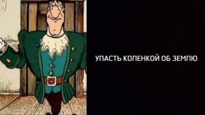 ДОКТОР ЛИВСИ ОЦЕНИВАЕТ БОЛЬ: