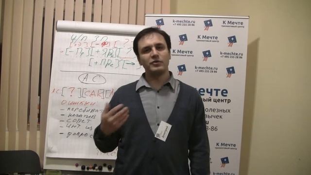 Мастерство лидерского общения - 18 отзыв о курсе смотреть онлайн