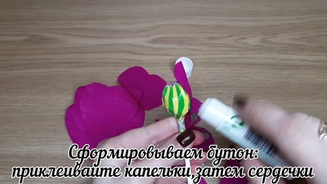 Мастер-класс «Роза с сюрпризом» смотреть онлайн
