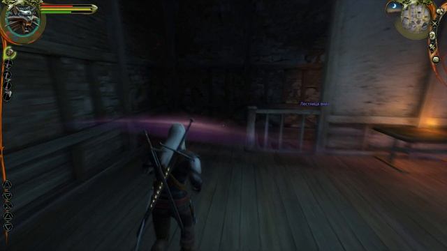 Похождение Геры или прохождение Ведьмака часть 59