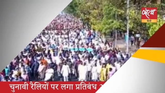 Satya Hindi news Bulletin सत्य हिंदी समाचार बुलेटिन। 22 जनवरी, दिनभर की बड़ी खबरें। BEATING RETREAT। смотреть онлайн