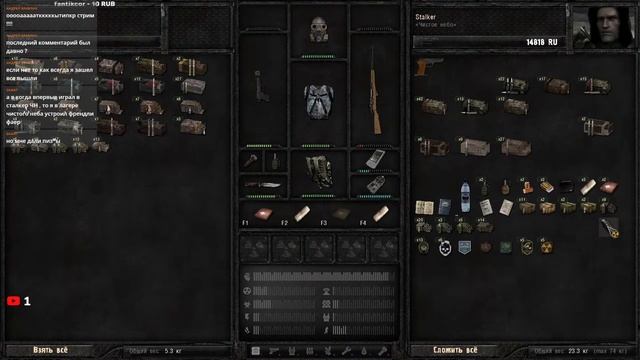 прохождение stalker anomaly 1.5.2 # 3 смотреть онлайн