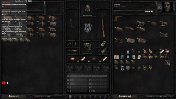 прохождение stalker anomaly 1.5.2 # 3