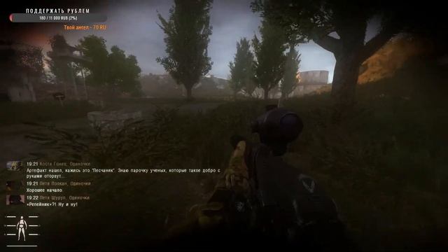 S.T.A.L.K.E.R. ANOMALY 1.5.1 - REDUX 1.1#6 смотреть онлайн