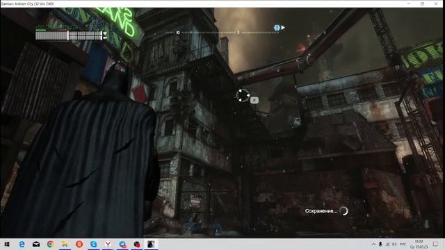 Проблемки в BATMAN Arkham City смотреть онлайн