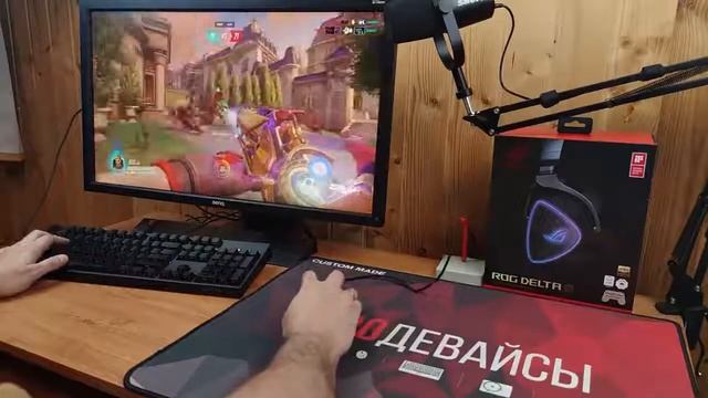 ASUS ROG Delta S | Киберспортивный магазин Clife.ru смотреть онлайн