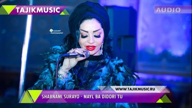 Шабнами Сураё - Майл ба дидори ту. Суруди нав / Shabnami Surayo - Mayl Ba Didori Tu 2017