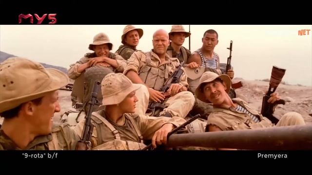 9-ROTA смотреть онлайн