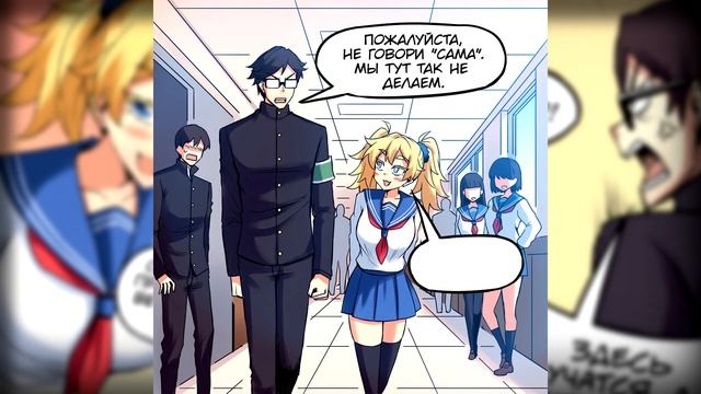 ~Американка в японской школе!~ Озвучка комикса от merryweathery by Mikura Team смотреть онлайн