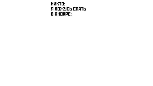 Дневная подборка мемов 772