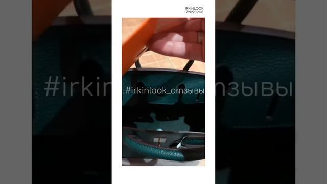 Отзывы покупателей IRKINLOOK. Часть 24. смотреть онлайн