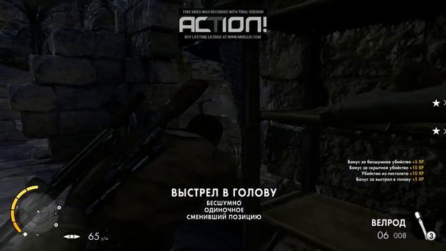 Стрим игры Sniper Elite 3 заходите в дискорд пообщаемся смотреть онлайн