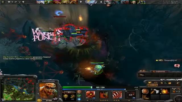 Dota 2 Guide Lifestealer - Гайд на Лайфстилера/Гулю