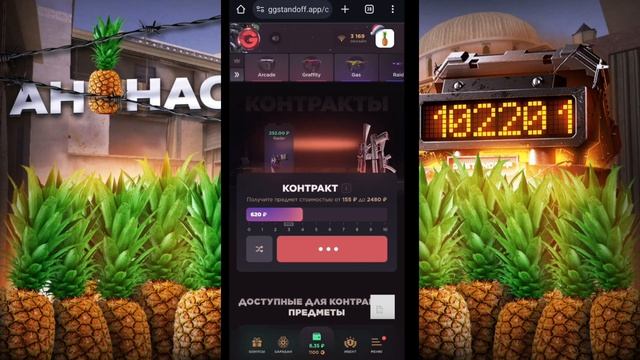 GGSTANDOFF ПРОВЕРКА САЙТА*ЛЮТЫЙ ОКУП смотреть онлайн
