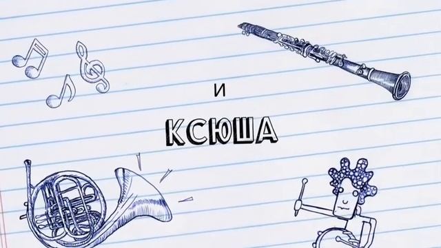 Покатушки на роликах смотреть онлайн