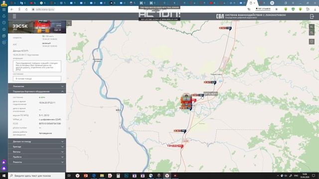3ЗС5К ЕРМАКИ идут в автоведении на виртуальной сцепке мониторим по СВЛТР. смотреть онлайн