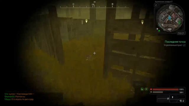 STALCRAFT смотреть онлайн