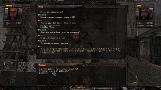 S.T.A.L.K.E.R.: Darkest Time: Extended [Обзор] (2018) смотреть онлайн