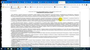 Вот так создают виртуальные  СЭЗ и ОГМВ на территории суши.  09.08.2023 г.