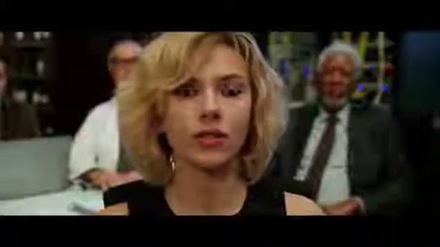 Люси (отрывок)