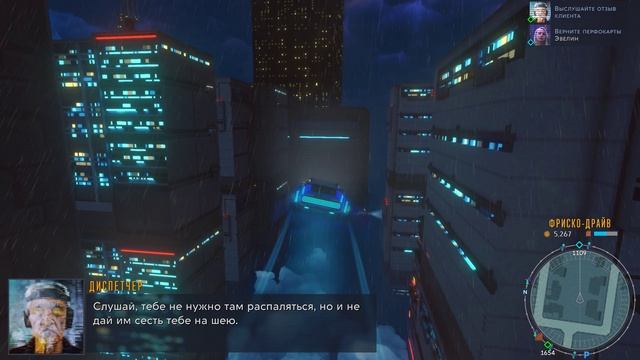 Cloudpunk #12 Прохождение. Кора. Молли. Перфокарты Эвелин. Пашта в аппартаментах