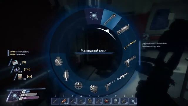 Prey 2017. Серия 3 - САГИТТа. смотреть онлайн