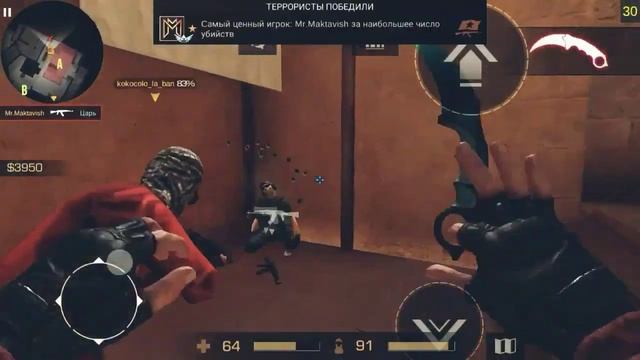 Standoff2 Обезвредил. смотреть онлайн