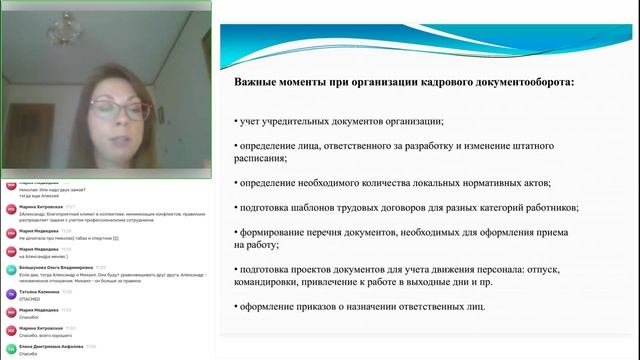 25.10 Модуль 7 тема 7.2 лекция (синхрон) смотреть онлайн