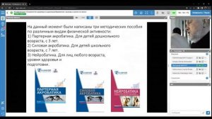 МИИУЭП, здоровье, Калуцких Олег Алексеевич