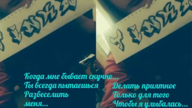 Люблю тебя зайка смотреть онлайн