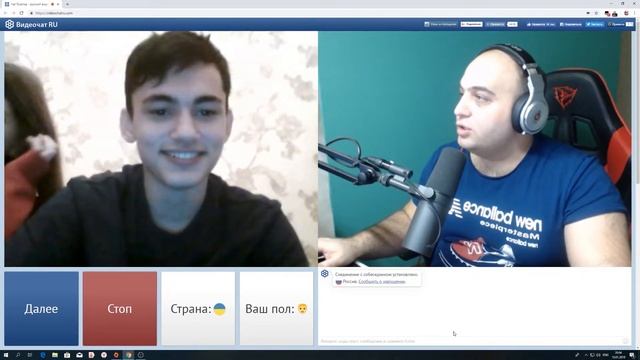 СУРМАН УГАРАЕТ В ЧАТ РУЛЕТКЕ #1 смотреть онлайн