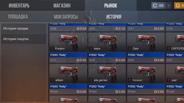 ЗАКАЗАЛ 500 П350 "RALLY" STANDOFF2 🔥 смотреть онлайн