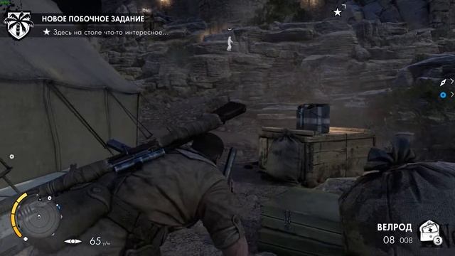 Sniper Elite 3 - Форт Руфиджио смотреть онлайн